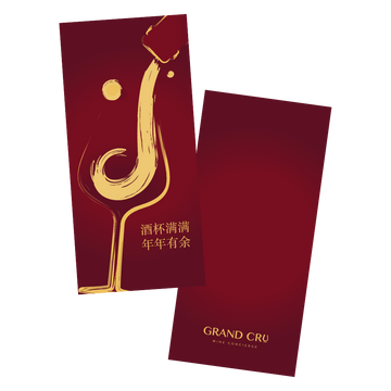 (Not for Sale) Gift with Purchase: Grand Cru Red Packets (1 set)
