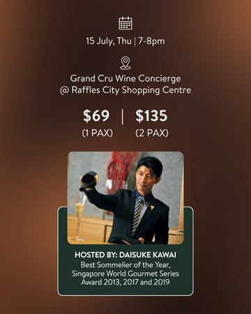 From Coast to Mountain: American Wine Masterclass | 16 July 2026