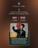 From Coast to Mountain: American Wine Masterclass | 16 July 2026