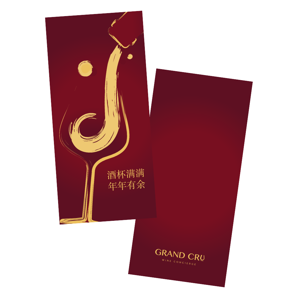 (Not for Sale) Gift with Purchase: Grand Cru Red Packets (1 set)