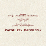 The Realm of DAOU Wines: A Masterclass Exploration