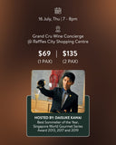 From Coast to Mountain: American Wine Masterclass | 16 July 2026