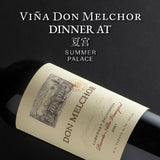 Don Melchor Wine Dinner | 28 November 2024