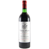 [EP2024] 2024 Chateau Montrose (3 Bottle Case - Standard Bottles Original Wood)
