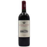 2020 Tenuta dell'Ornellaia - Le Serre Nuove
