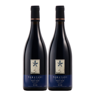 2023 Yamazaki Winery - Pinot Noir Blue Label - Bundle of 2